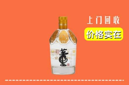 景县回收董酒